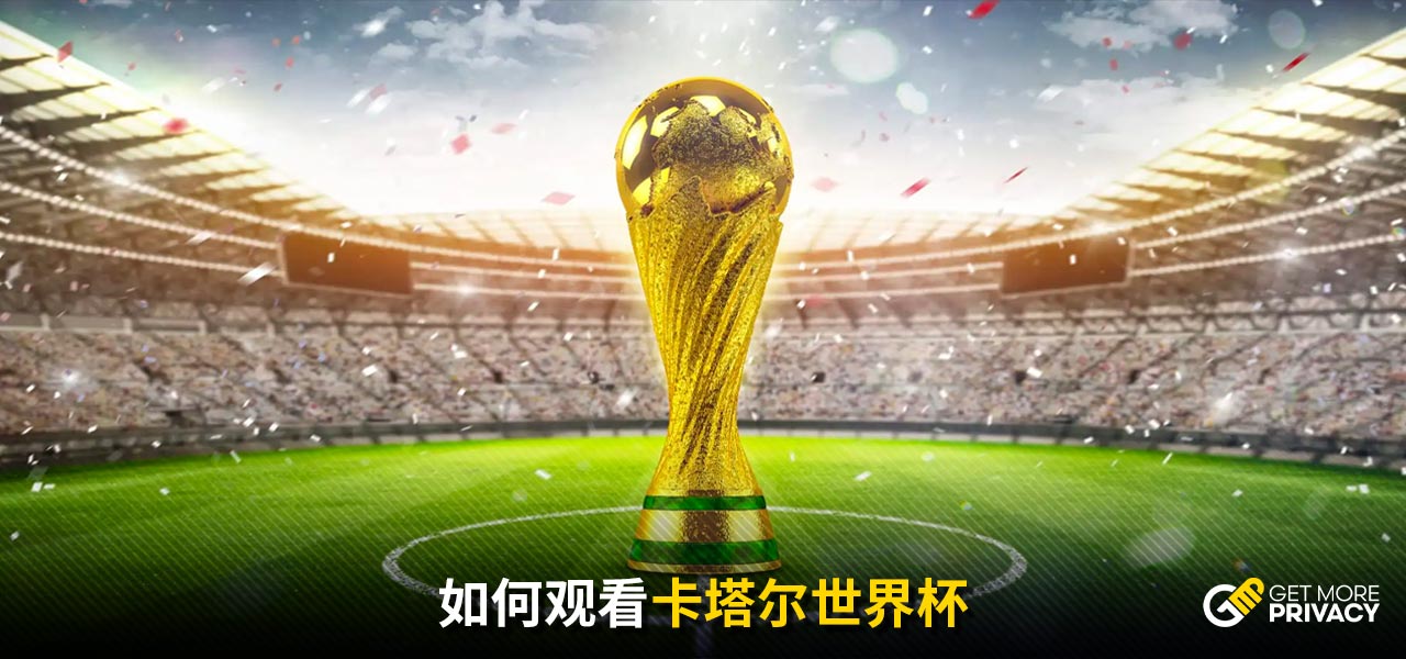曼联在不利