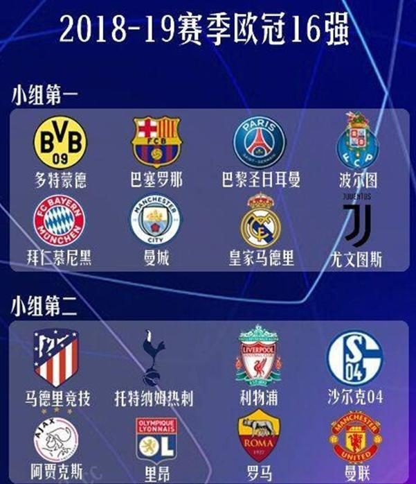 奇篮球智慧